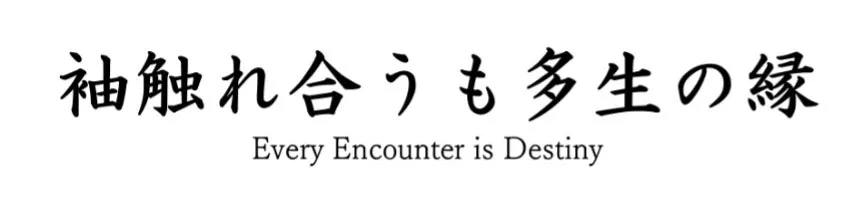 第23屆京都學生節主題